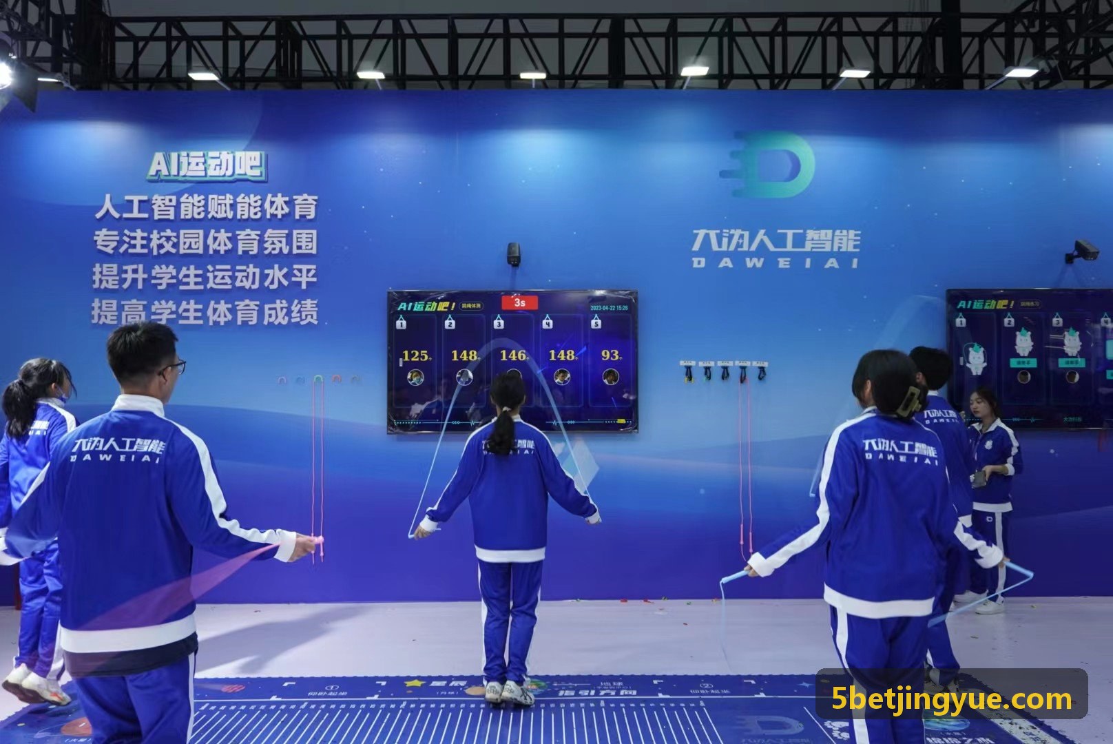5bet应用于职业足球锦标赛